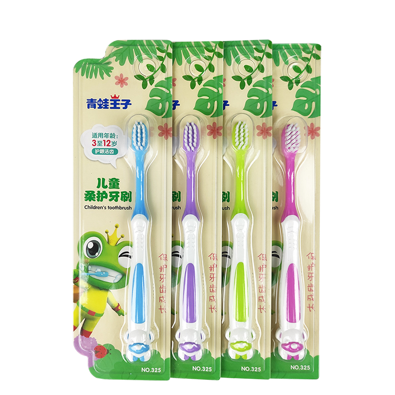 青蛙王子3612岁儿童柔护牙刷细软软毛圆润小刷头护齿乳牙刷
