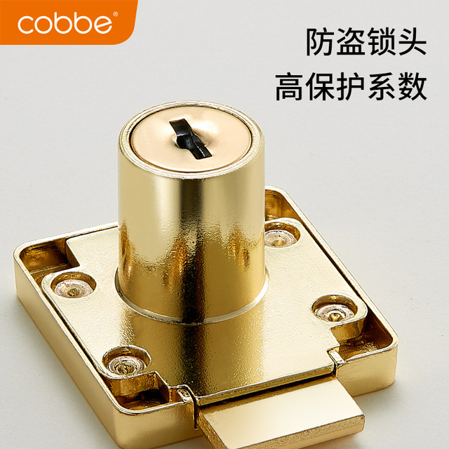 Cabernet desk drawer file cabinet locks furniture wardrobe door cabinet lock cabinet lock counter lock nightstand Cabernet desk drawer file cabinet locks furniture wardrobe door cabinet lock cabinet lock counter lock nightstand