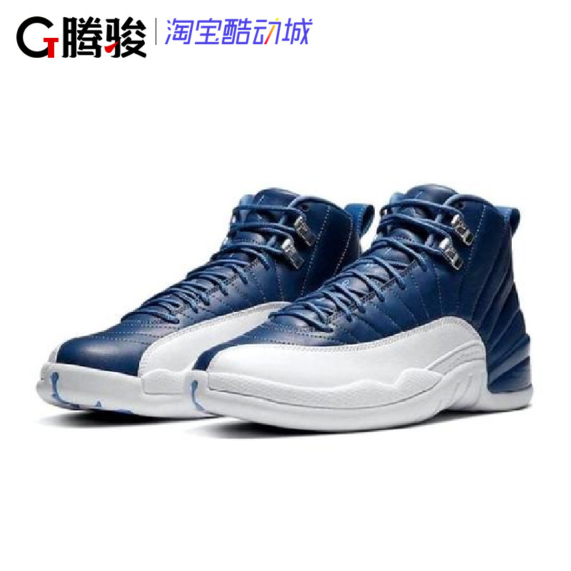 腾骏airjordanaj12gs靛青蓝黑曜石大童篮球鞋篮球鞋