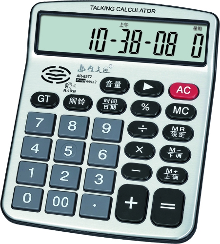 语音计算器佳灵通1211 大按键学生财务会计专业12位计算机 - 价格20