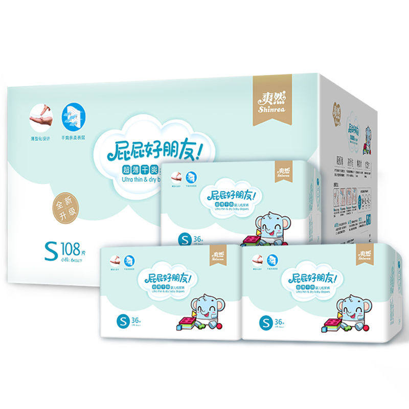 新生儿爽然纸尿裤超薄透气尿不湿s108片最小码男女宝宝通用夏季