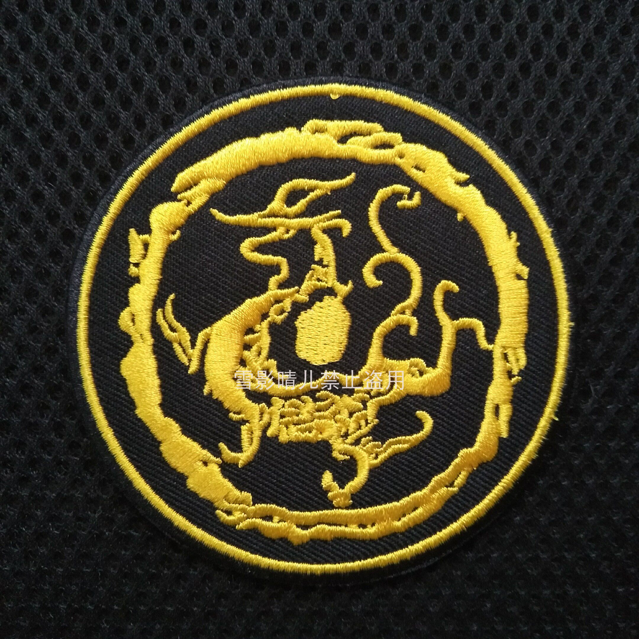 四大神兽青龙白虎朱雀玄武金黄刺绣标志臂章背包贴章