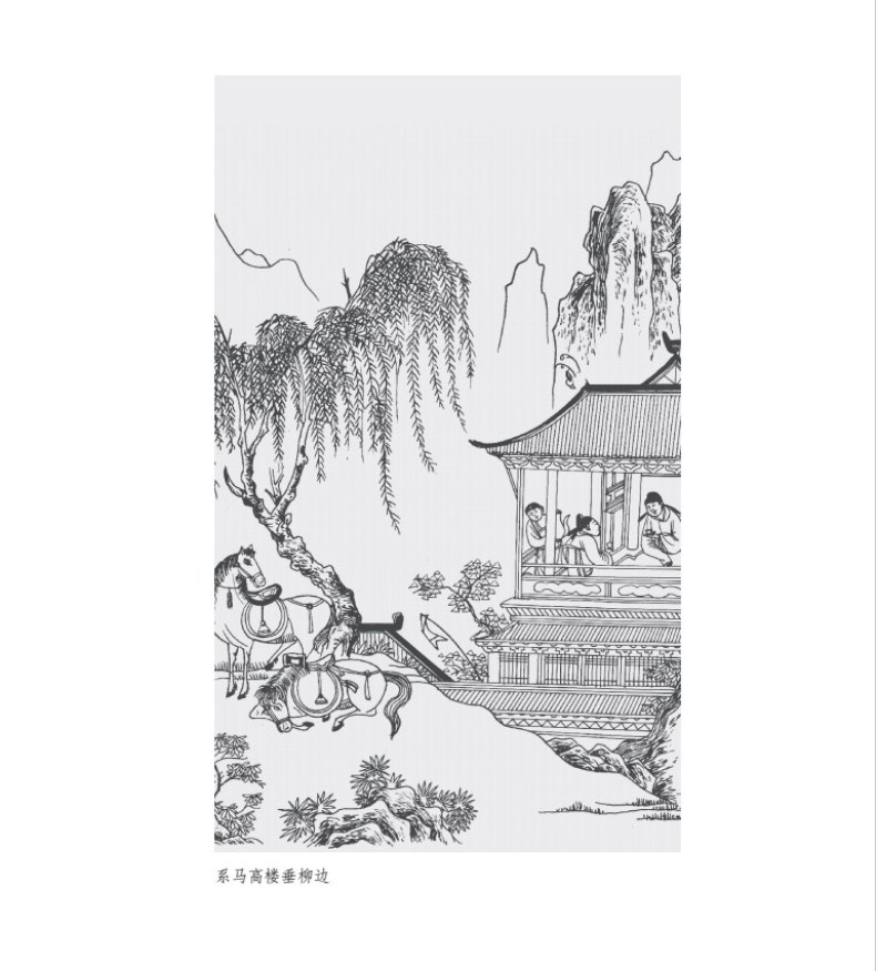 诗歌散文书籍小学版初中高中大学生