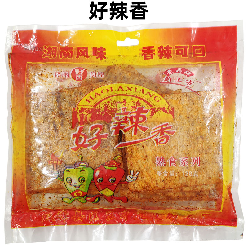 好辣香麻辣片 辣得好香辣片娄底双峰特产零食休闲食品