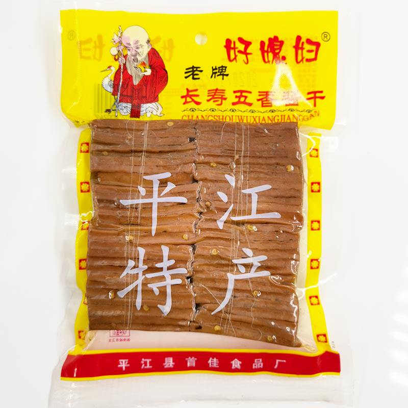 香干平江长寿五香酱干好媳妇小吃零食捆干酱卤豆腐干