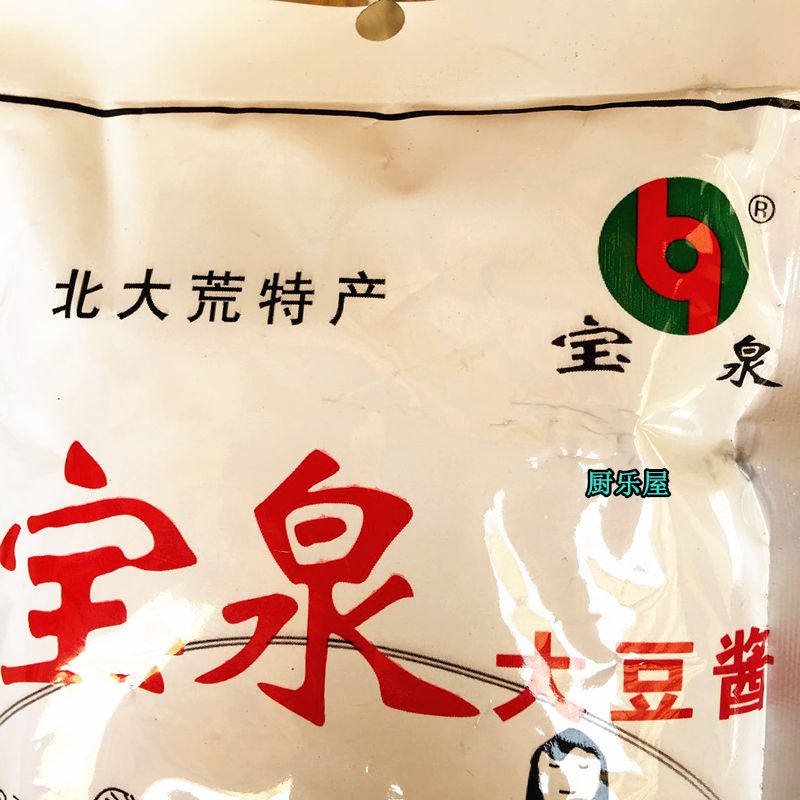 豆酱大酱宝泉包邮黄豆酱东北北大10袋150克大豆豆瓣酱
