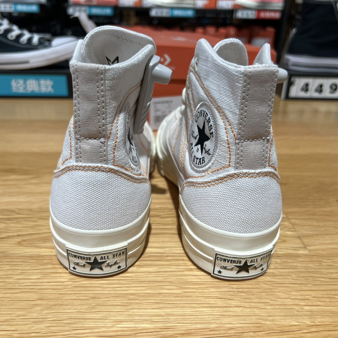 匡威1970s三星星标复古拼接撞色几何走线休闲帆布鞋