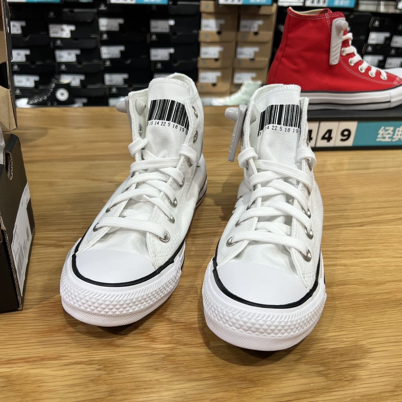 匡威allstar条形码印花双侧logo高帮帆布鞋男女a02583c帆布鞋