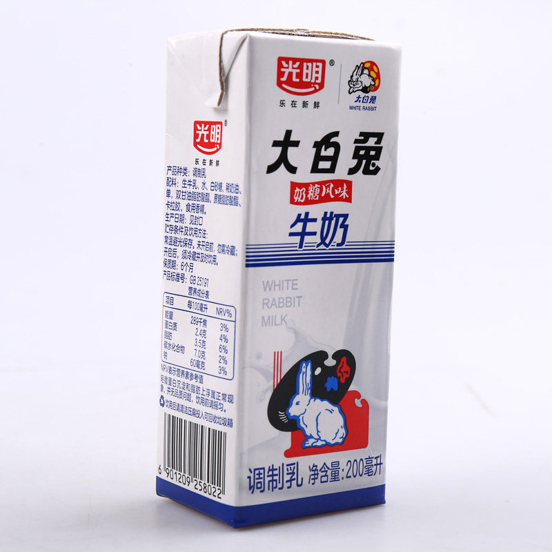 10月新货】光明大白兔奶糖牛奶200ml*12盒网红牛奶整箱批发年货