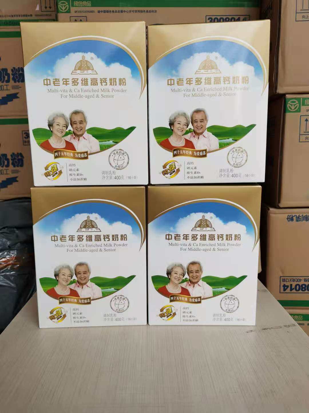大庆牌中中老年多维维高奶粉400克盒装蔗糖成人成人奶粉