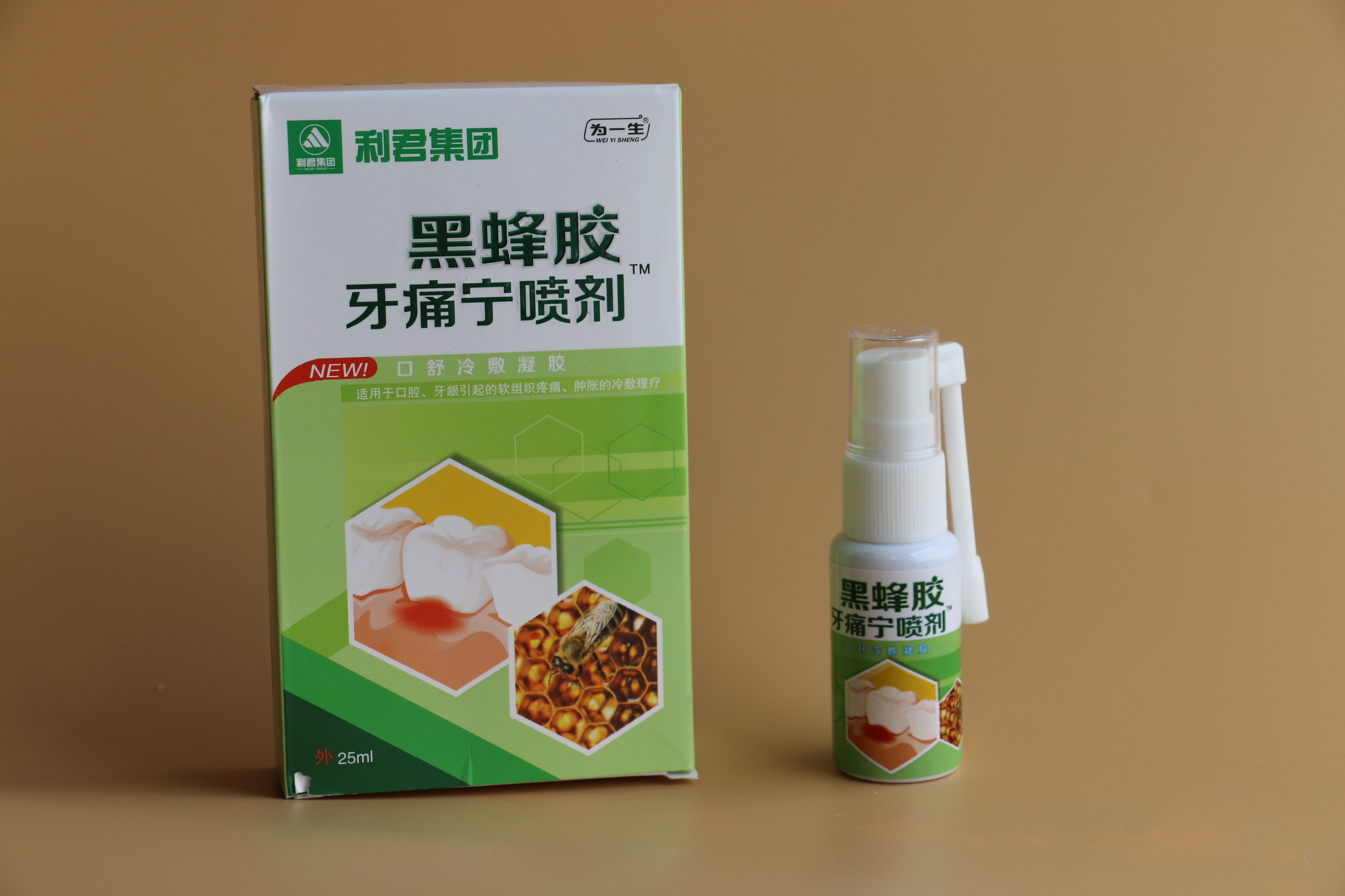 正品黑蜂胶牙痛宁喷剂,口舒冷敷凝胶 口腔,牙龈肿胀的冷敷护理