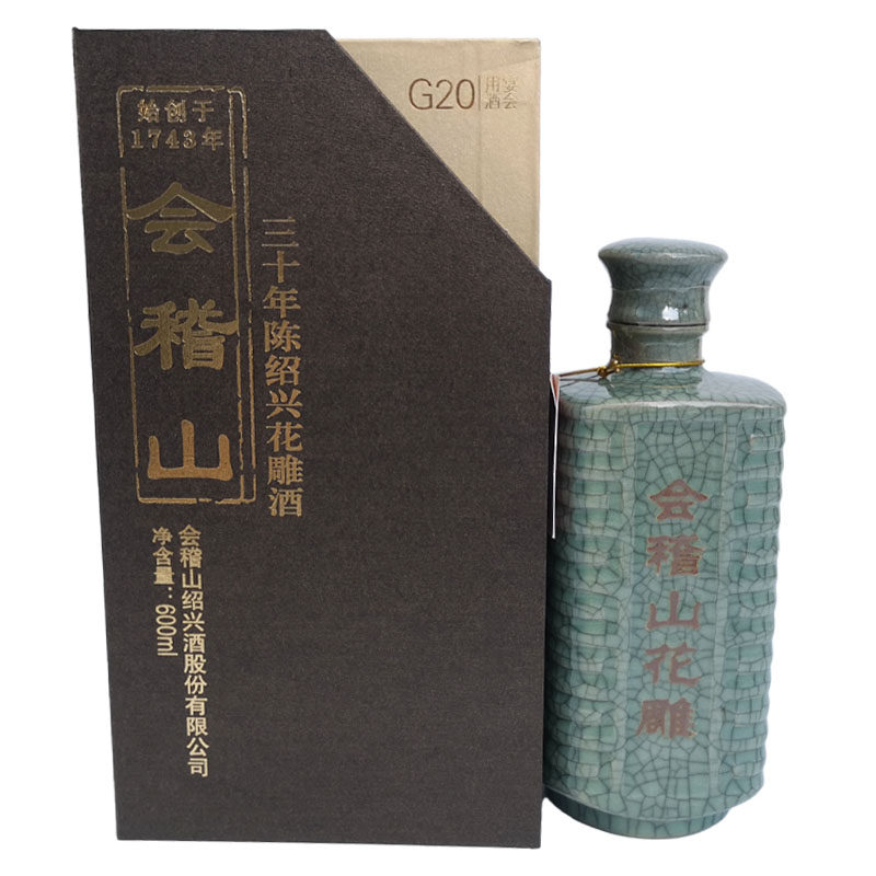 绍兴黄酒会稽山三十年陈花雕酒600ml高端礼盒中秋送礼黄酒30年