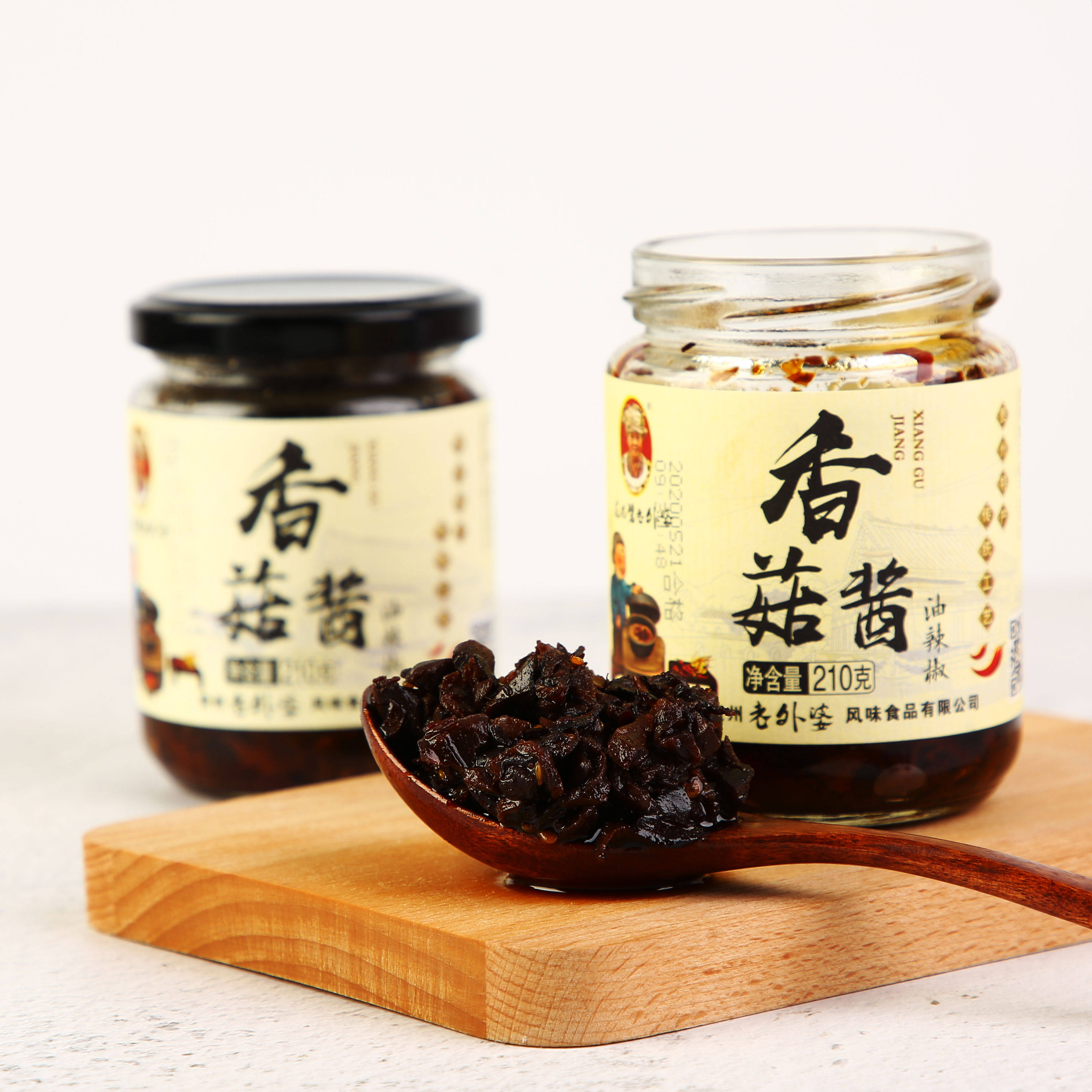 包邮贵州特产风味小吃老外婆香菇酱油辣椒学生党居家辣椒粉料