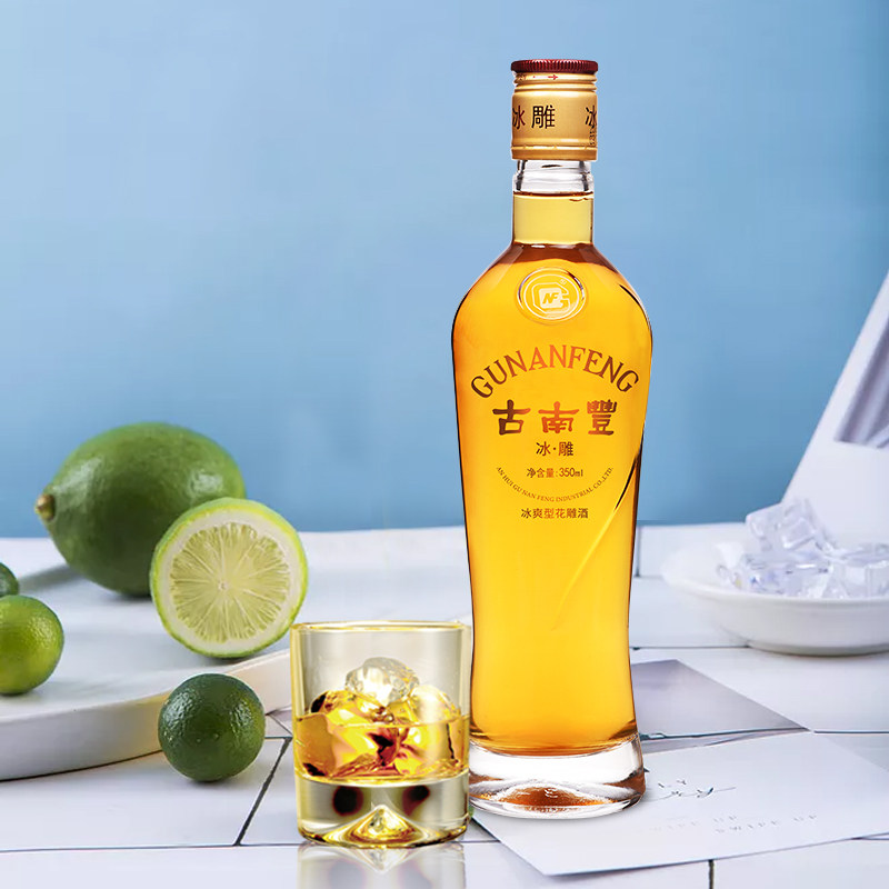 芝麻精选官网古南丰枸杞黄酒经典2008冰雕350ml*6瓶冰爽型花雕酒安徽