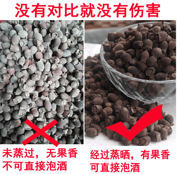 广西熟捻子干多尼果泡酒山捻子干 岗捻子 干捻子果 桃金娘果250克