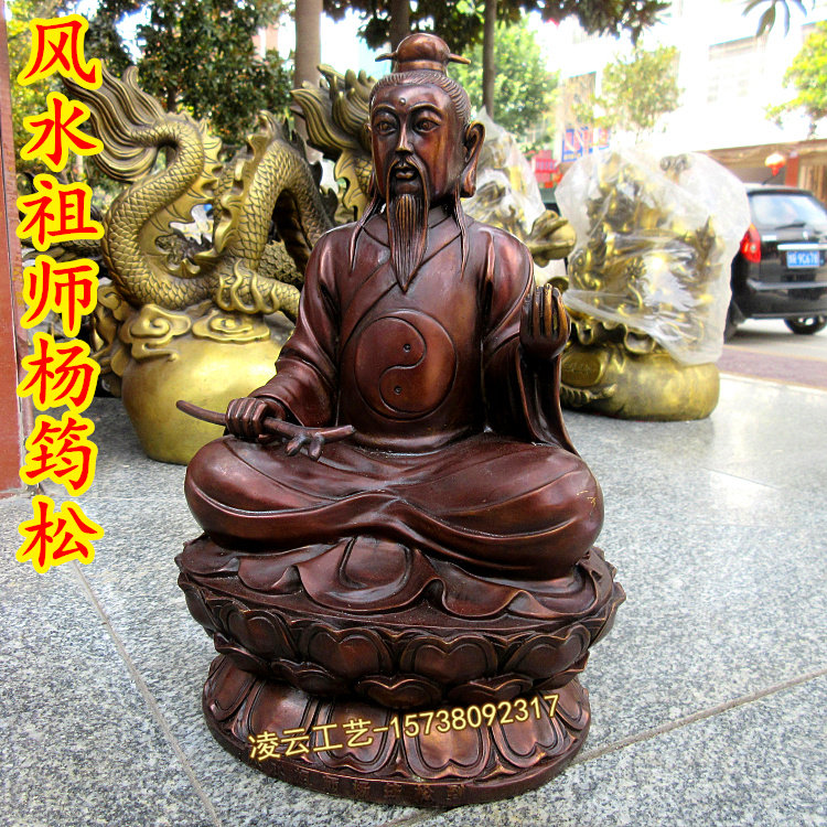 黄铜纯铜赶龙寻龙祖师师爷杨筠松铜像杨公神像摆件