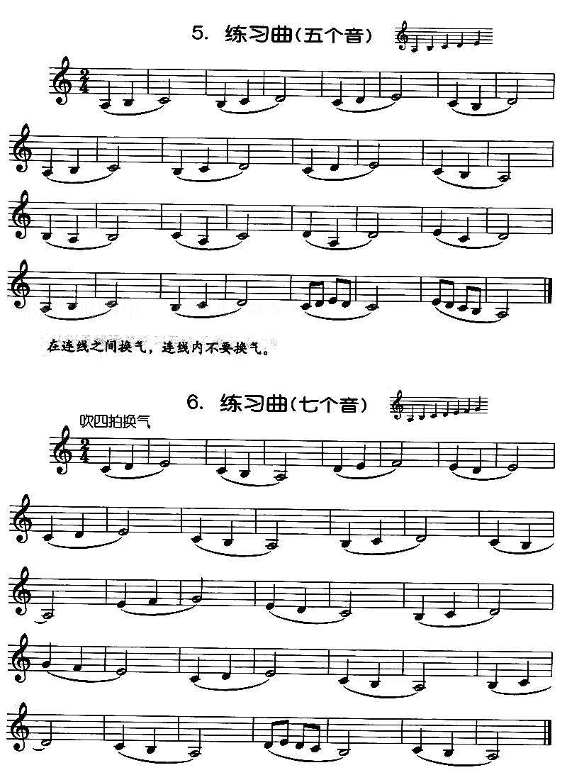 单簧管正版基础少年儿童书籍练习曲曲谱自学教材入门音乐新