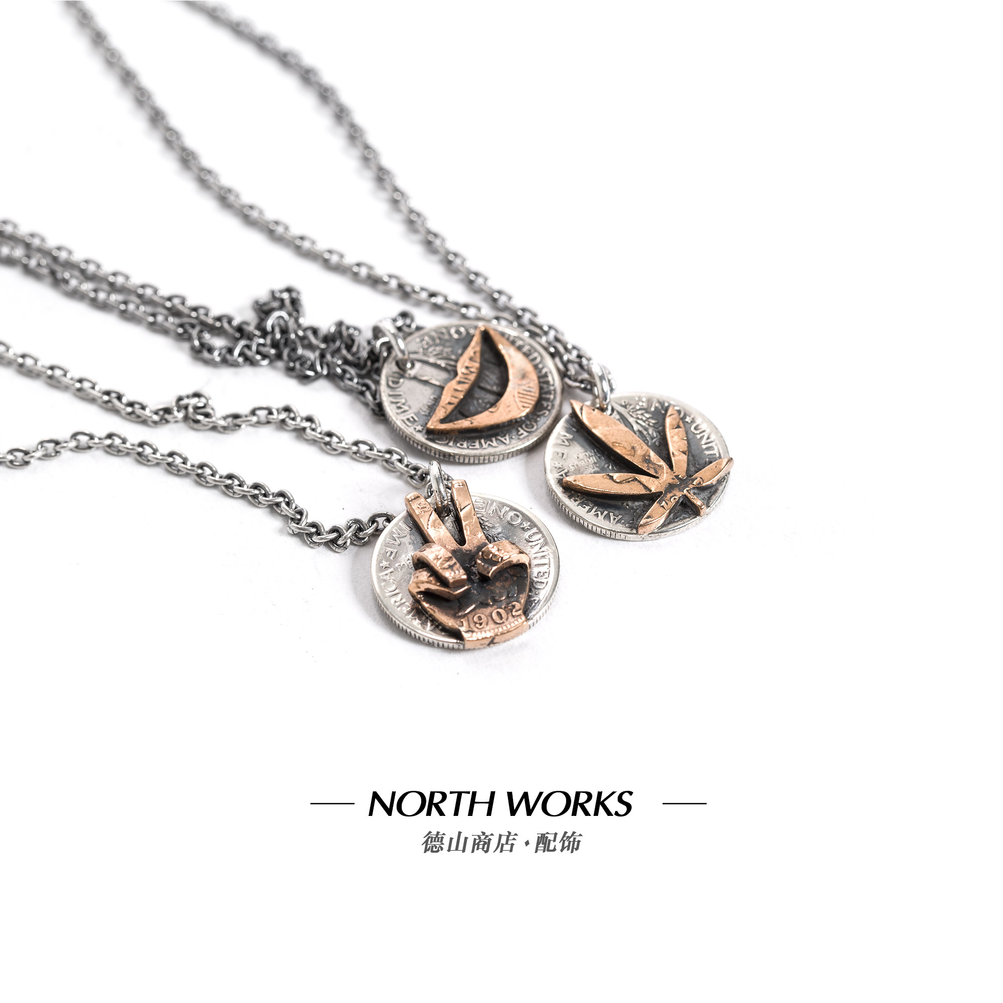 银币改制嬉皮风格麻叶吊坠项链northworks德山项链