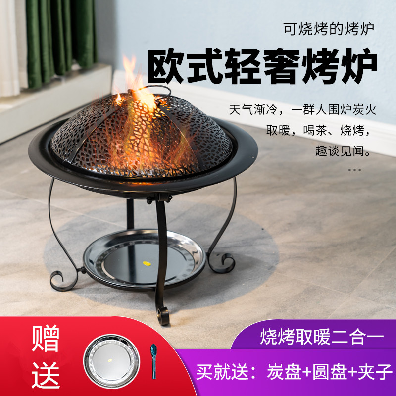 火炉取暖室内炉子暖炉庭院烤火冬季户外神器取暖炉