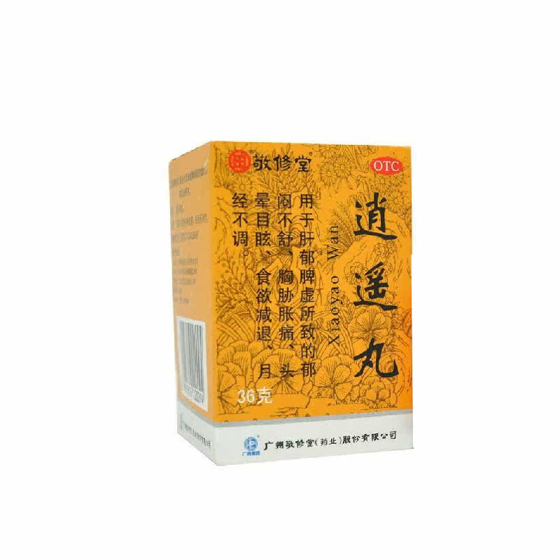 敬修堂逍遥丸36g正品官方旗舰店水蜜丸非大浓缩北京同仁堂仲景