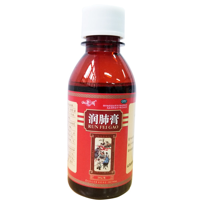 仙阁 润肺膏200g 润肺益气止咳化痰久咳痰嗽气喘自汗肺虚气弱w