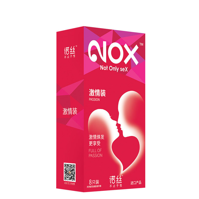 诺丝避孕套激情装8只夫妻成人性用品进口安全套保险套byt
