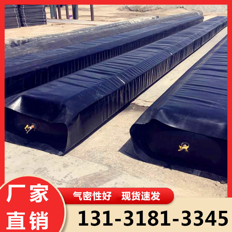 气囊圆形桥梁隧道充气芯模预制空心梁板市政橡胶气囊