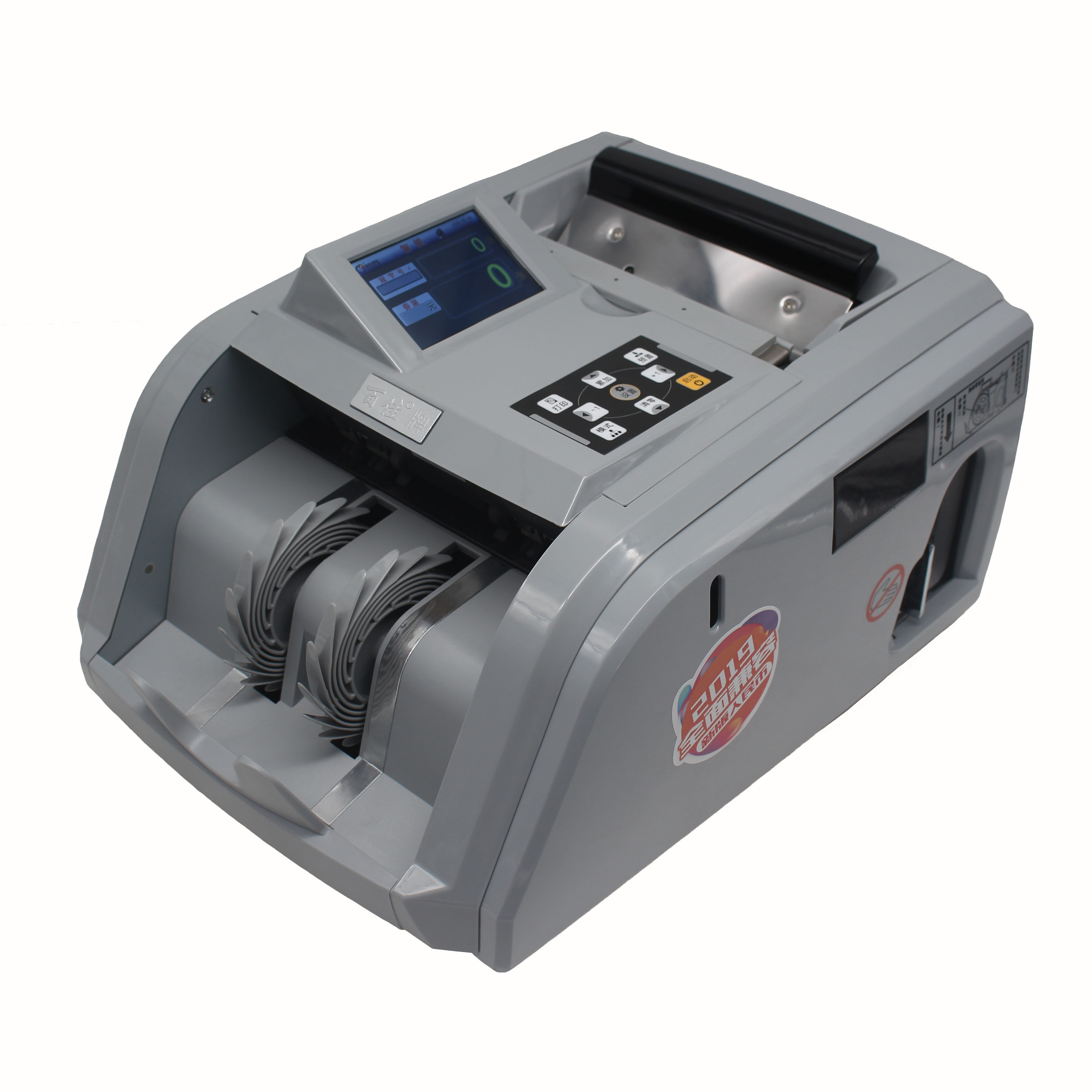 自动点钞机百佳jbydbj03l4智能银行专用高端点验扎钞点钞机