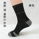 Thickened warm sports socks sweatstick outdoor socks male speed dry hiking hiking socks steep running socks Skiing socks Thickened warm sports socks sweatstick outdoor socks male speed dry hiking hiking socks steep running socks Skiing socks