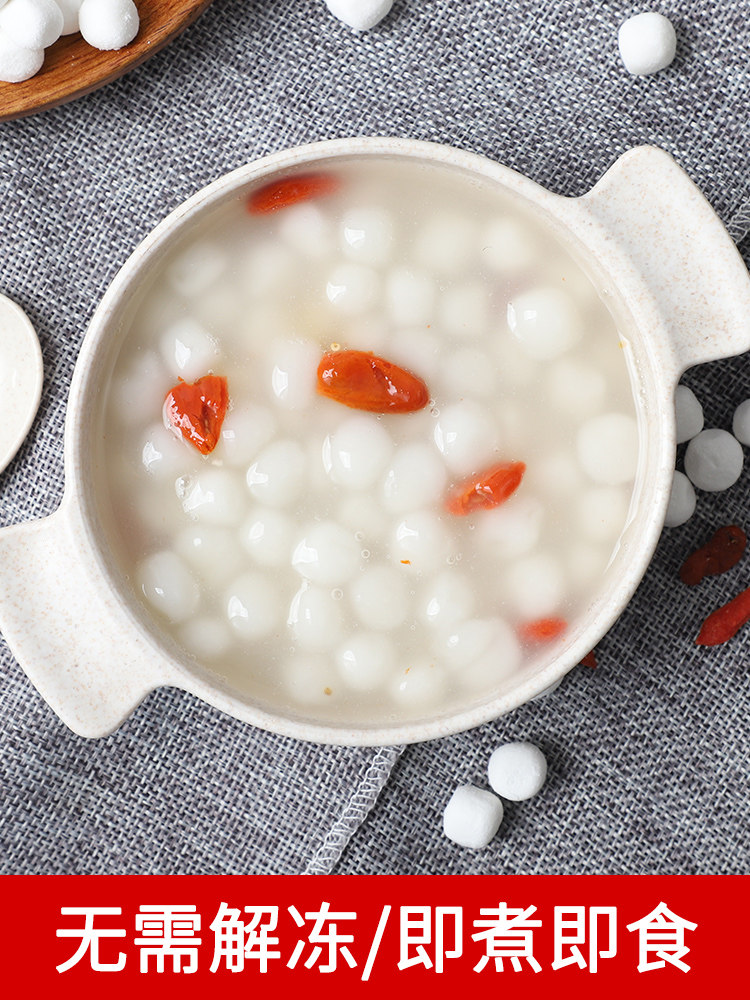 白玉丸子1kg无馅糯米汤圆甜品水果冷冻速煮芋圆