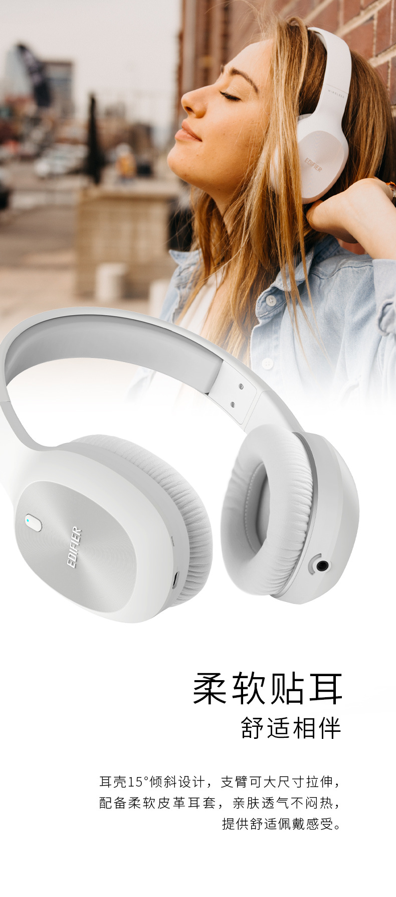 edifier漫步者w800bt无线蓝牙耳机运动音乐通话头戴耳机游戏电竞头戴