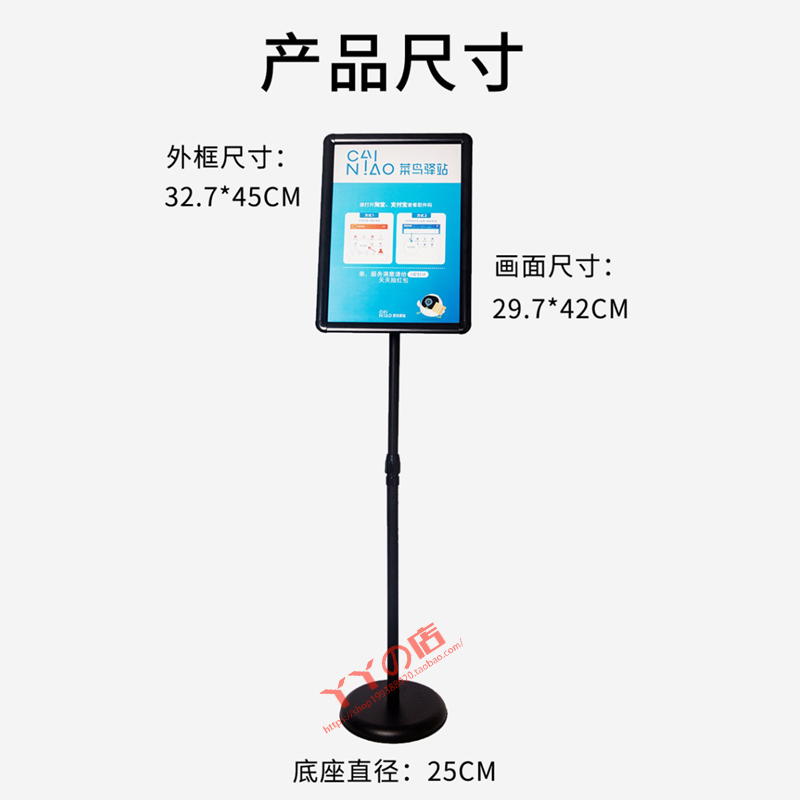 菜鸟驿站扫码取件立牌引导牌a3指示牌立式广告牌展示