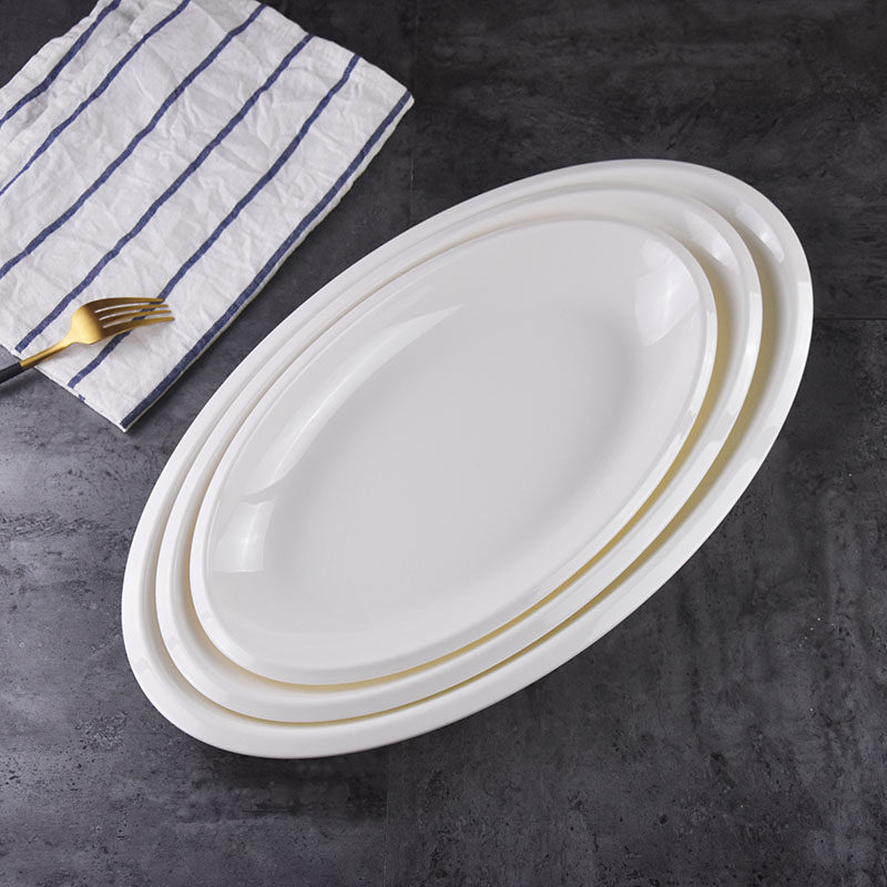 鱼盘18英寸大号椭圆形加厚a5仿瓷盘子商用纯白盘