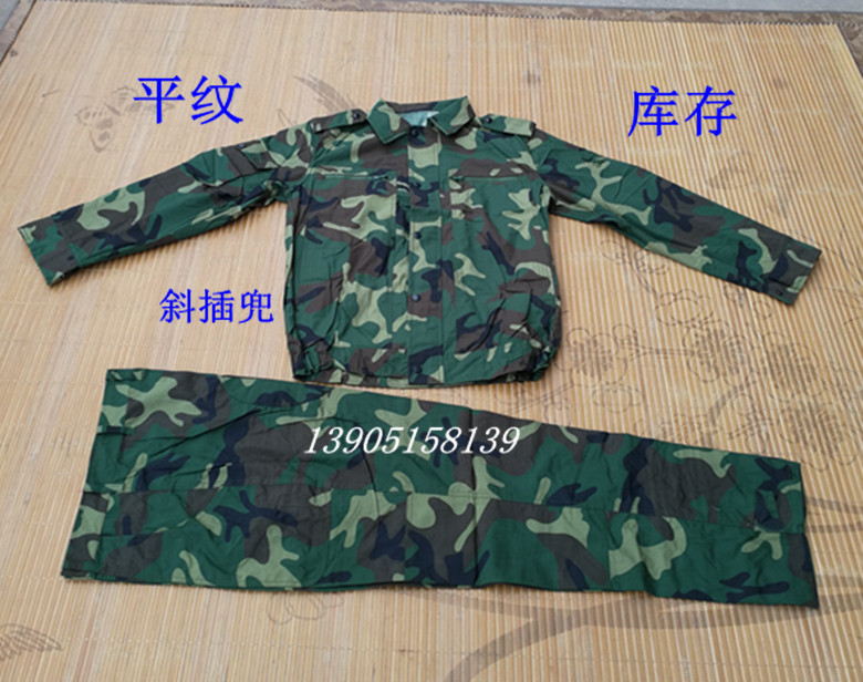 老式夏季87迷彩服 平纹布工作服套装
