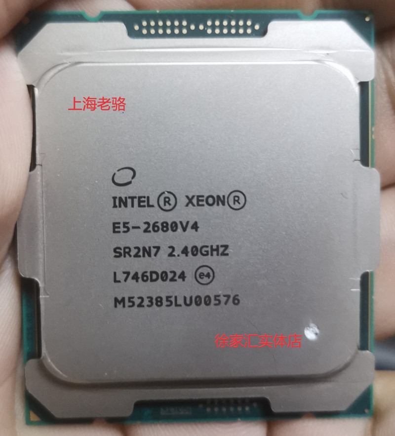 至强e52680v4正式版24g满载睿频28g线程cpu