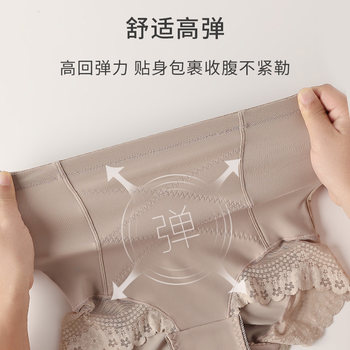 Belly Control Pants Women's Postpartum Belly Slimming Strong Shaping Waist Lifting Hip High Waist Underwear Thin Lace 2023 ແບບທີ່ນິຍົມ
