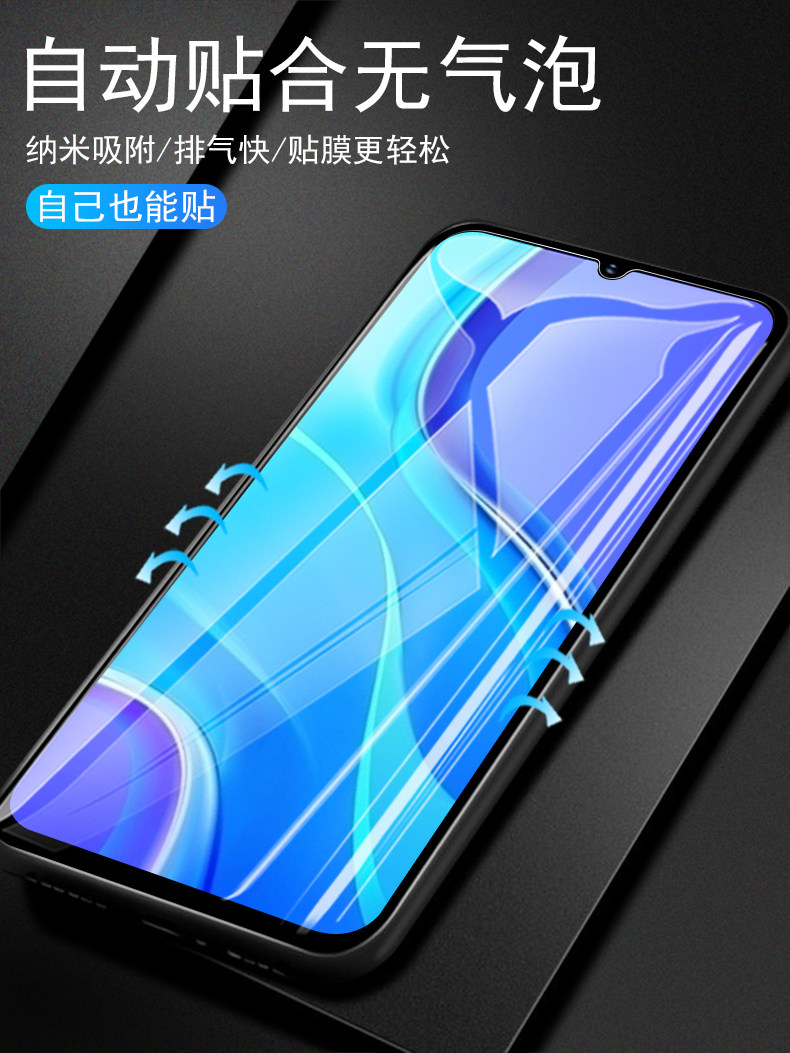 朵唯全屏doovd202018pr0m30por保护玻璃doovk10prod6pro蓝光手机贴膜