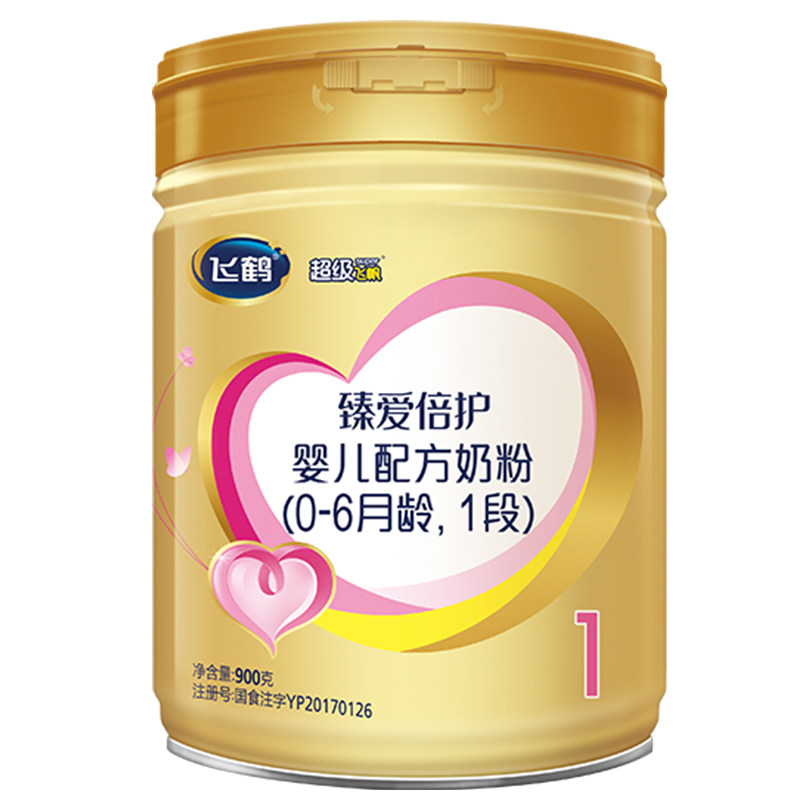 正常发货】飞鹤奶粉1段 超级飞帆臻爱倍护新生婴幼儿一段罐装900g