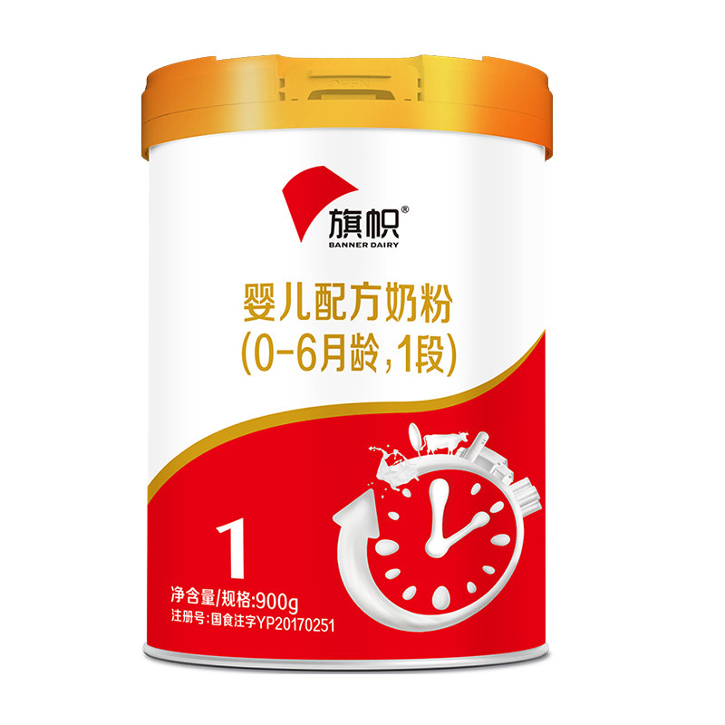 君乐宝奶粉3段乐畅三联包婴儿幼儿配方牛奶粉益生菌三段1200g盒装
