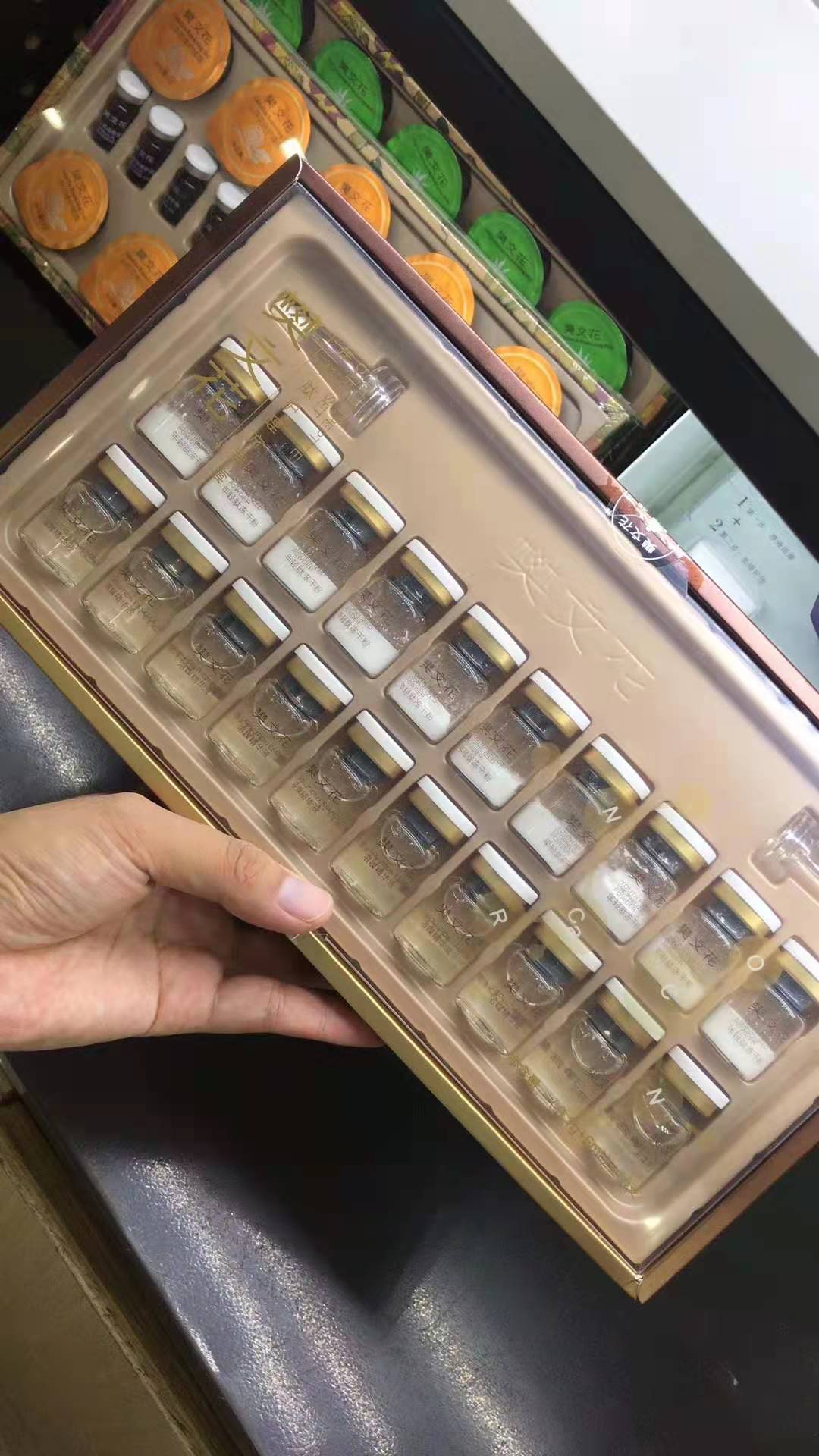 冻干粉樊文花7号年轻肽抗补水方案紧致去细套盒面部护理套装