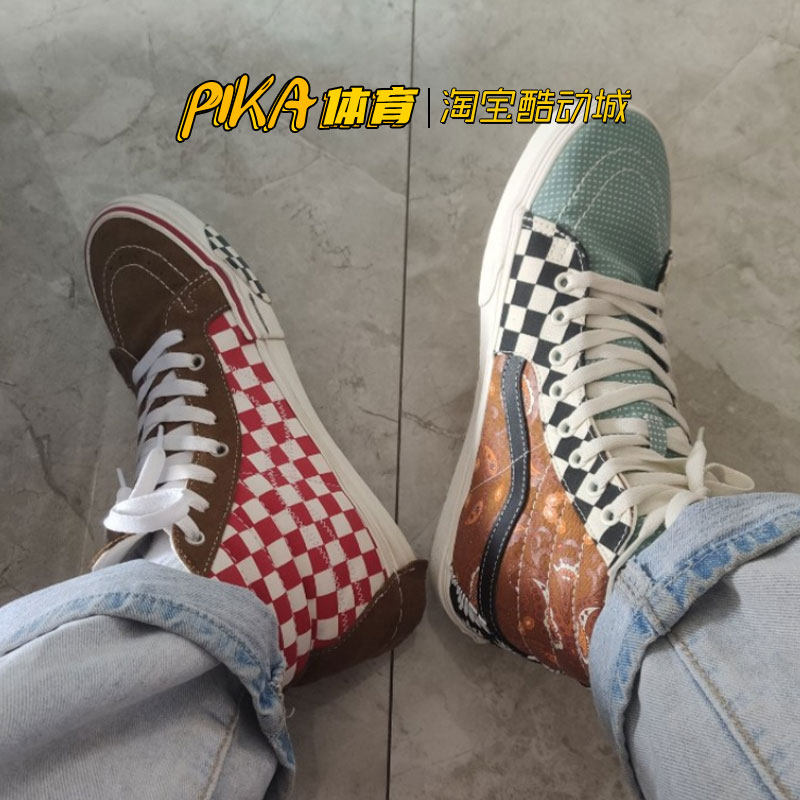pika体育vanssk8hi灰黄解构拼接男子滑板板鞋