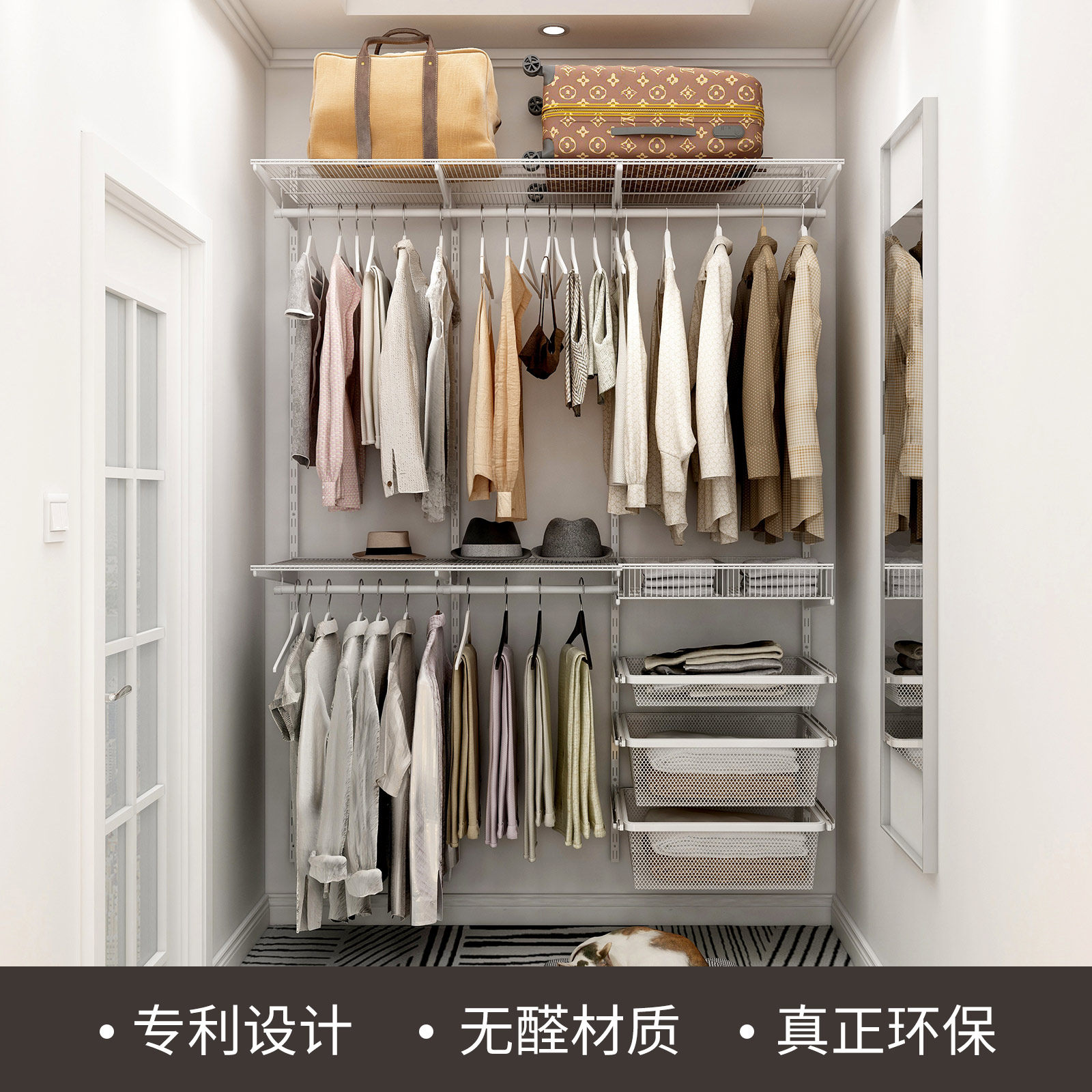 美达斯1.6米步入金属衣帽间小户户型衣柜卧室开放式定制走入式衣柜
