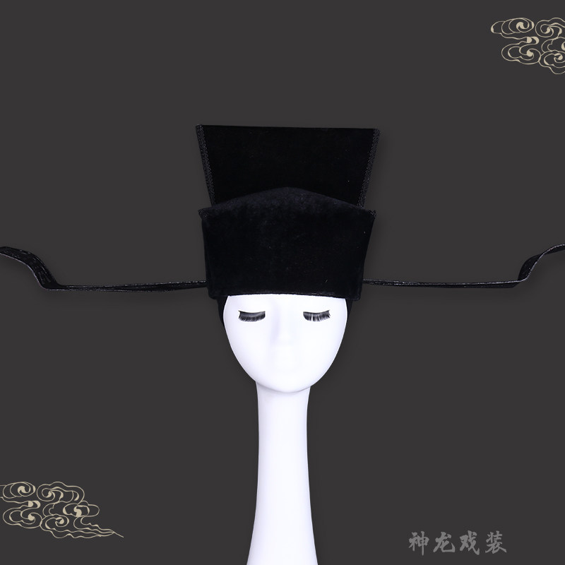 戏曲包公素黑相纱古装包拯青天宋朝官员乌纱帽民族服装
