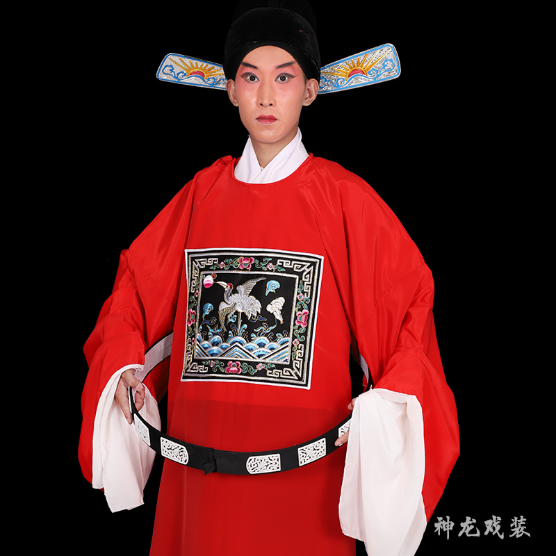 演出服戏曲官衣戏剧官服七品七品芝麻芝麻官舞台古装民族服装