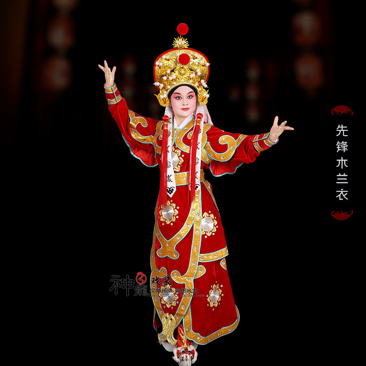 戏曲专业花木兰服装豫剧京剧木兰军演出戏古装民族服装
