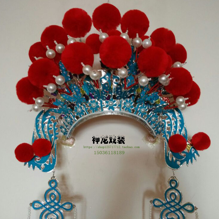 戏剧戏曲盔帽 京剧越剧七星额子刀马旦蛾子头盔 穆桂英女将帽子