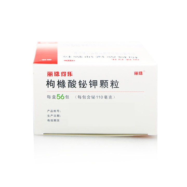 3盒枸橼酸铋颗粒丽珠得乐56袋胃灼热感烧心胃痛肠胃用药