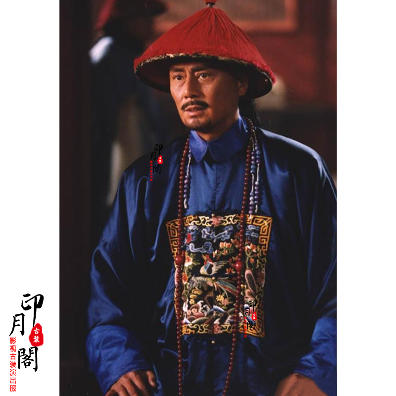 古装 朝服鳌拜官员服补服王爷服县令巡抚贝勒阿哥服文官 清朝男士