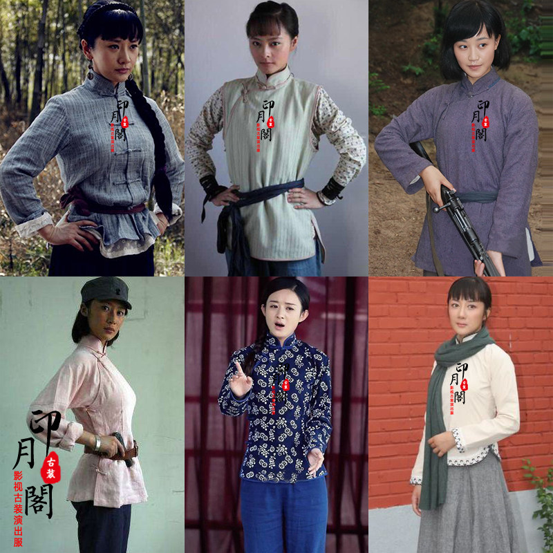 古装影视民国抗战女战士女八路军抗联干部老百姓民族服装