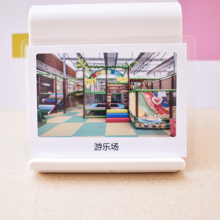 场所卡片场景认知语言训练自闭症孤独症儿童发育玩具挂图
